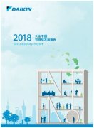 йѡ۷2018ҵα桱