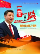 ���Ŀ�����һ��һ·�����������������