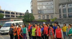 ɽ������³�׹��ձ����Ϻ齭��Ժ��ͥ�ˣ�