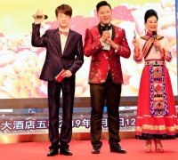 2019�ѳ�������������̳�����ŷ����� ������ҵ�¼�Ԫ