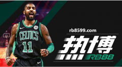 �Ȳ�RB88����NBA�Ƽ� �ܹھ�֮������VS��ʿǰհ