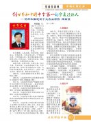 ���Ŀ������͹�����ʮ��ܳ���ѫ