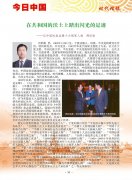 ���Ŀ����������й���