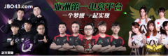 JBO羺ŷްͱƼ׶VSǰհ