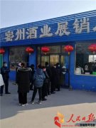 Ϊȫ����Ӯ����ѻ�սɽ�����ݾ�ҵ���ж�