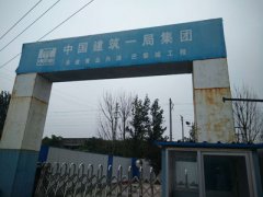 青岛兴源巴黎城项目拖欠农民工工资4年分文不给