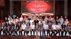 ������eԺ��������¡�ؾ��� �׼��仧�������򡱹�Ԫ��