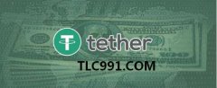 ͬ�ֳ�TLC����֧������������ܻ���̩���USDT֧����ʽ