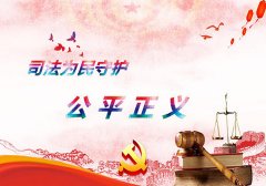 江苏徐州一起继承纠纷案被指判决不公引质疑