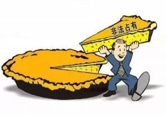 �����������̼����ʲ� ְ����ӳʮ�����޹�