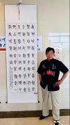 世人夕照叹霞晚，乐老林翁著墨花