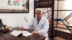 ���ݿ���θҽԺ|���ݹ�ҽ����Ϊ����ҽ�����ҡ��ε�һ����θ��