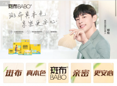 ��ɫֽ��ͷƷ�ư߲�BABO��λ�����ˡ������ף���ֻΪ�ػ����һ��