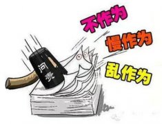 Ů�ӳƴ�����·ռ��1.2�ֵأ�����û�к������