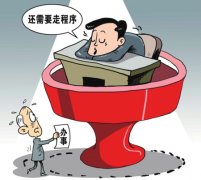 河北文安:补偿协议均认可,落实到位却无期