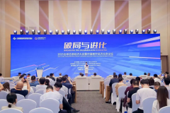 ����ƽ������2025ȫ���ܲ����ô�����й�¥��ñ�����̳�ݽ���