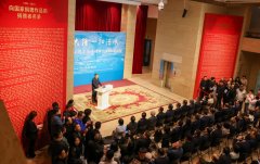 һˮĽ조ͬۡȫ黭ƷչĻ