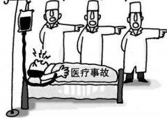 ҽԺ��ʧ�²������δ��Ѫ��ҽ���¹ʼ������ؾ���