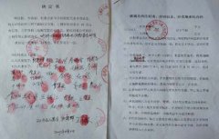 ӱ̨磺һƣǧͶѪ޹飡