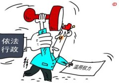 �����߳Ʊ�Υ��ǿ�𲢳��ܾ޶���������������