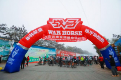 冬日茶山燃激情，速度之轮丈量茶源秘境——第八届西双版纳六大茶